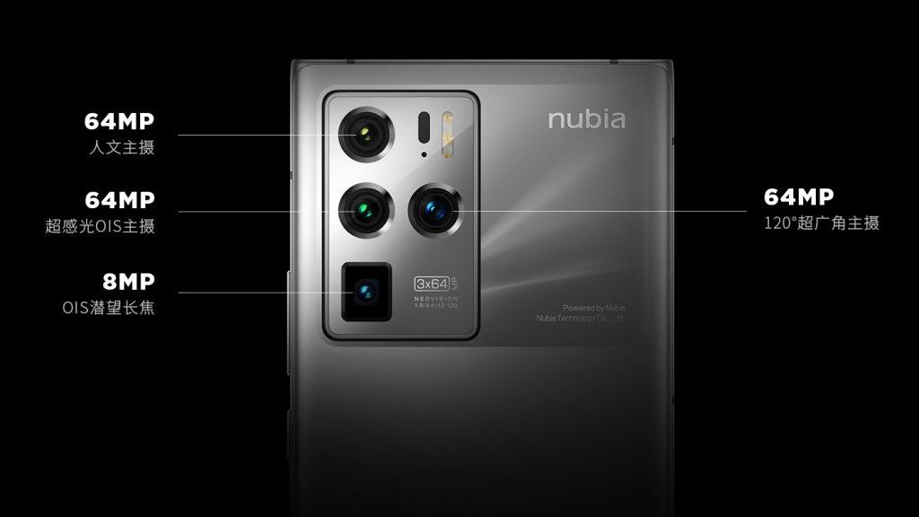 Nubia Z30 Pro Rear Camera Setup
