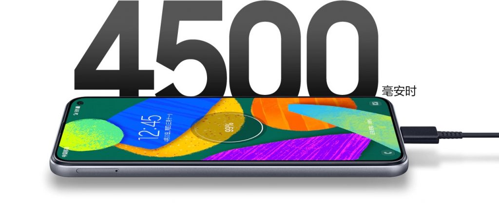 Samsung Galaxy F52 5G Battery