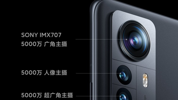 Xiaomi 12 Pro Rear Camera Setup