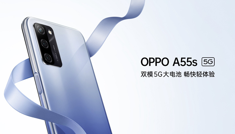 Oppo-A55s-5G-Price-in-the-USA