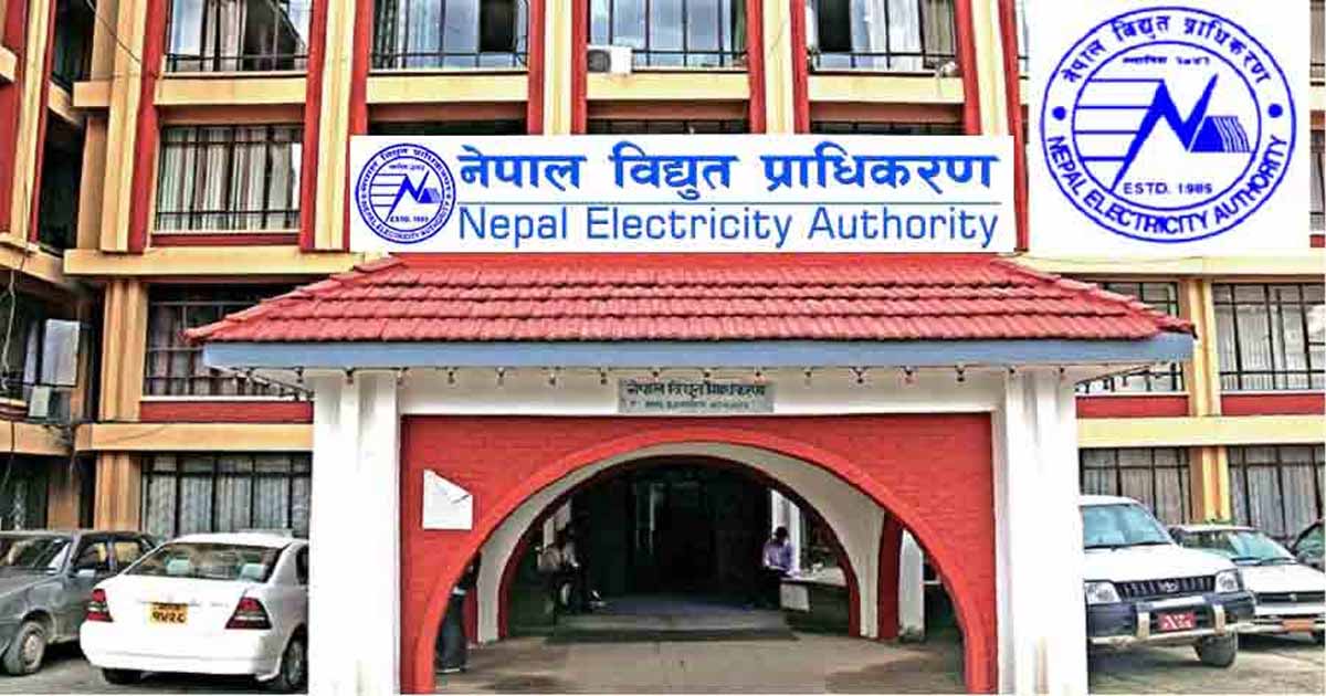 Nepal Electricity Authority Notice